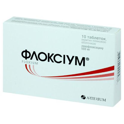 Світлина Флоксіум таблетки 500 мг №10